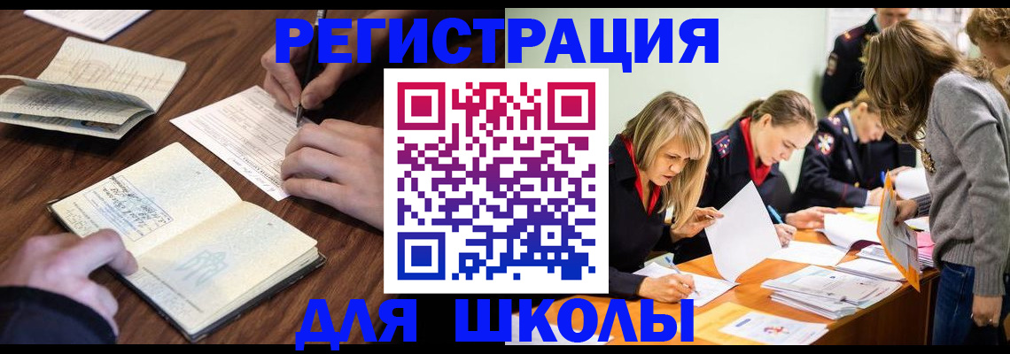 временная регистрация собственник в Ипатово